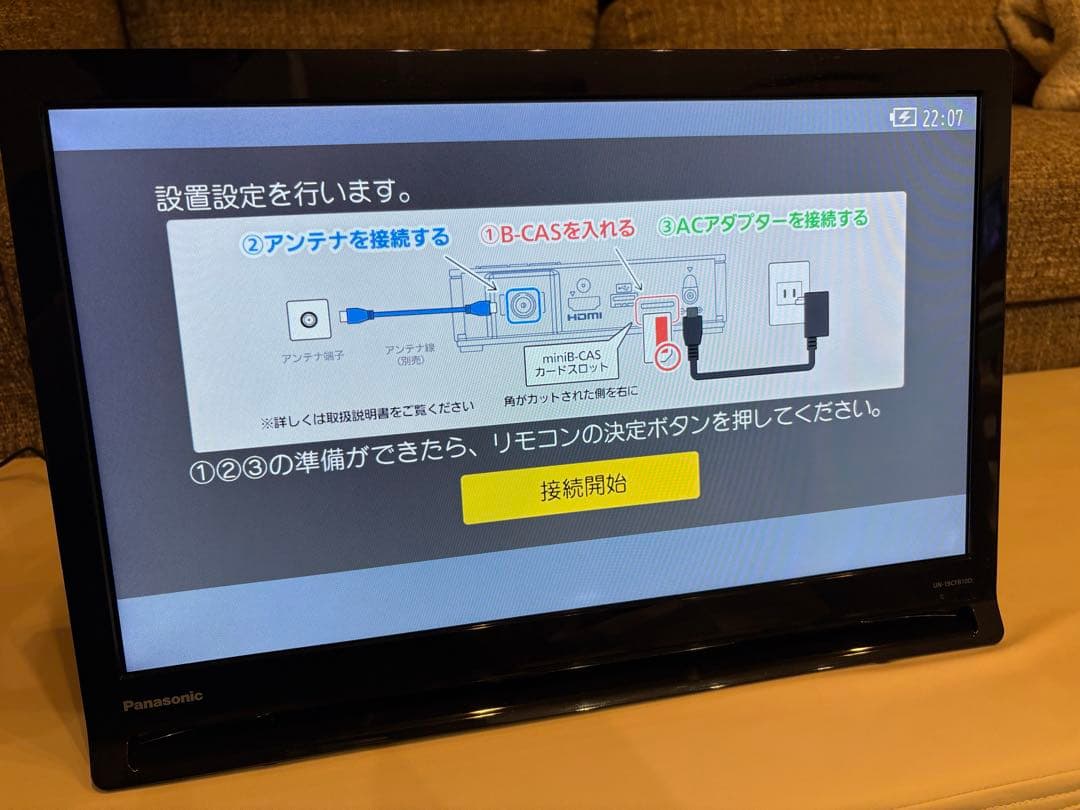 Panasonic　プライベートビエラ　UN-19CFB10D