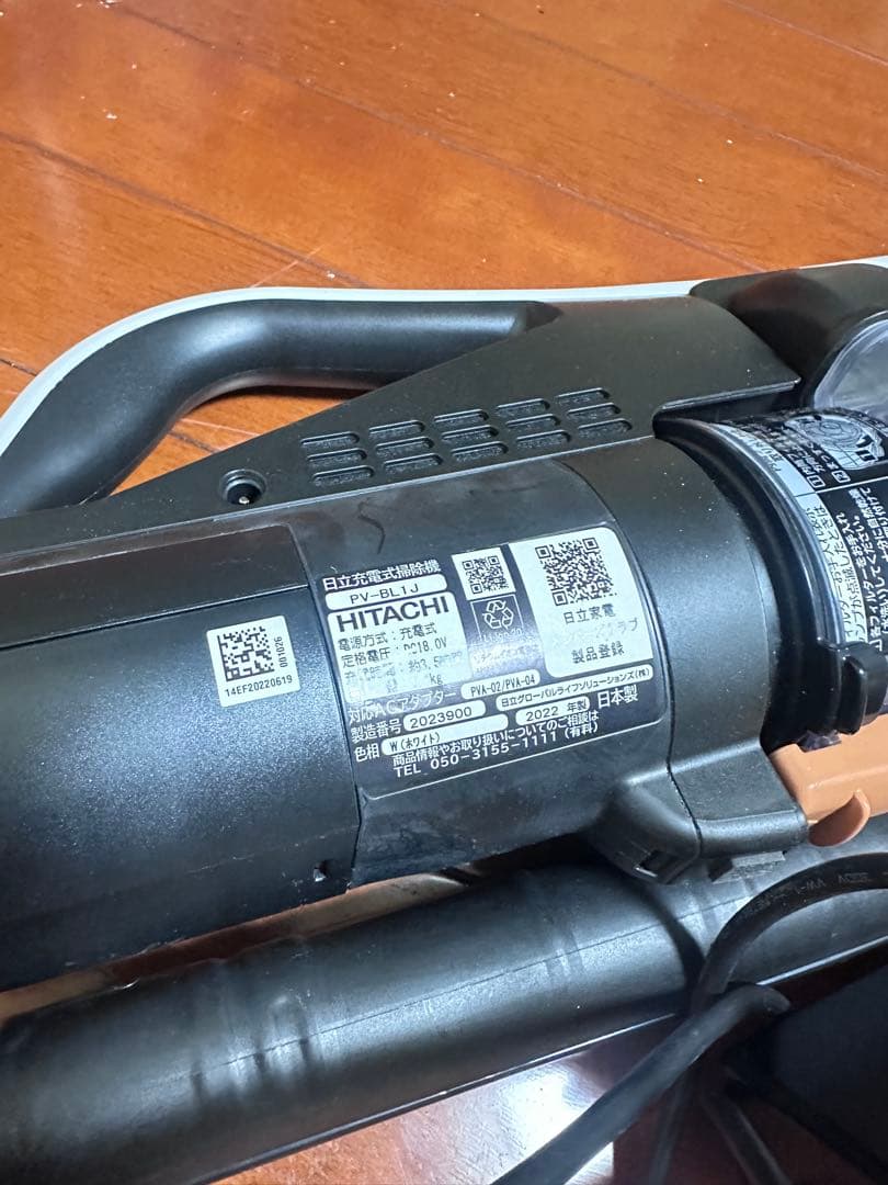 HITACHI スティッククリーナー 本体