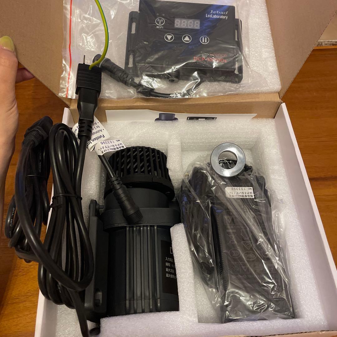 Silence DC Pump DCP-1000 Ⅱ