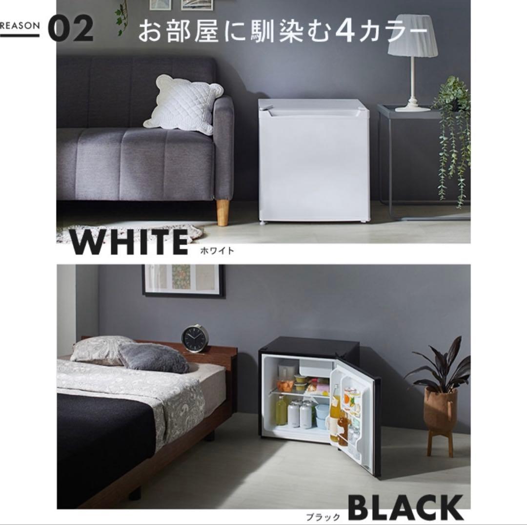 コンパクト　ミニ　冷蔵庫 小型 46L