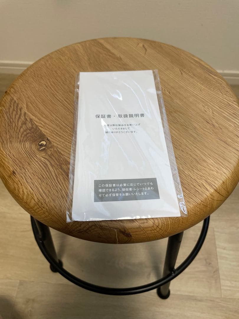 クラッシュゲート　未使用品　コンベックススツールS