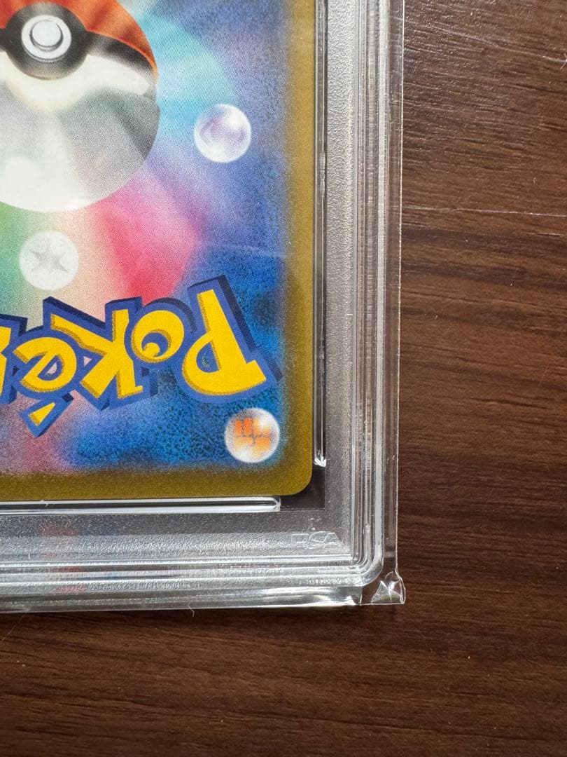 ポケモンカード ユウリ VMAX CLIMAX #276