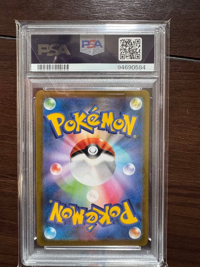 ポケモンカード ユウリ VMAX CLIMAX #276