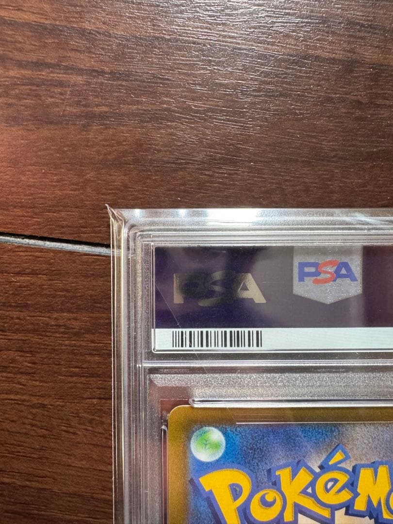 ポケモンカード ユウリ VMAX CLIMAX #276