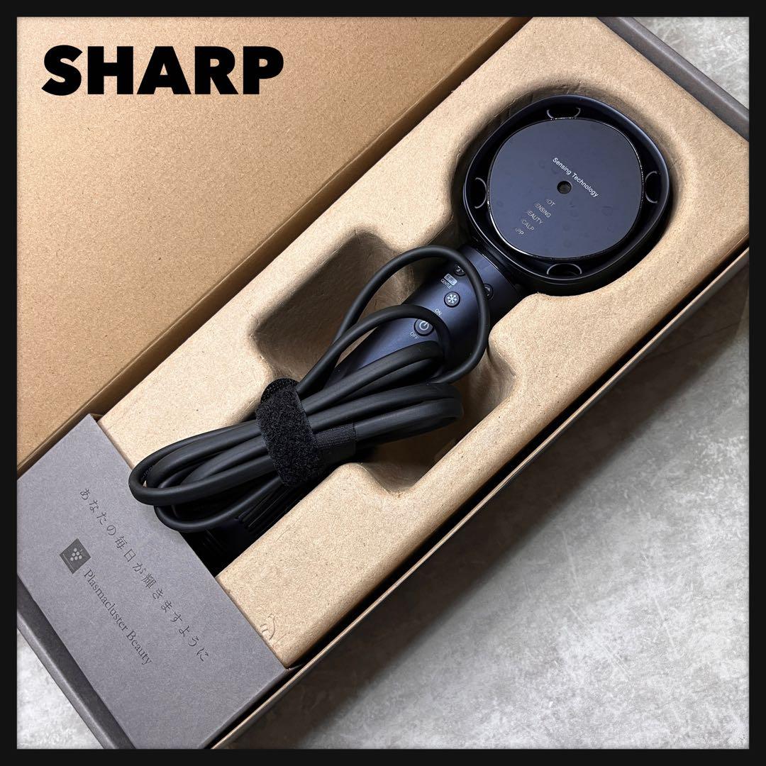 【美品】シャープ プラズマクラスター ドレープフロー ドライヤー ブラック 人気