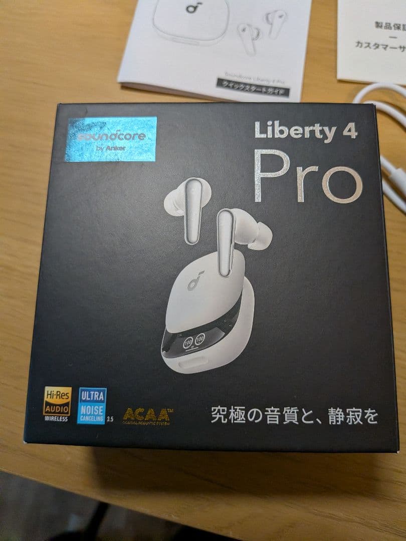 Soundcore Liberty 4 Pro ワイヤレスイヤホン