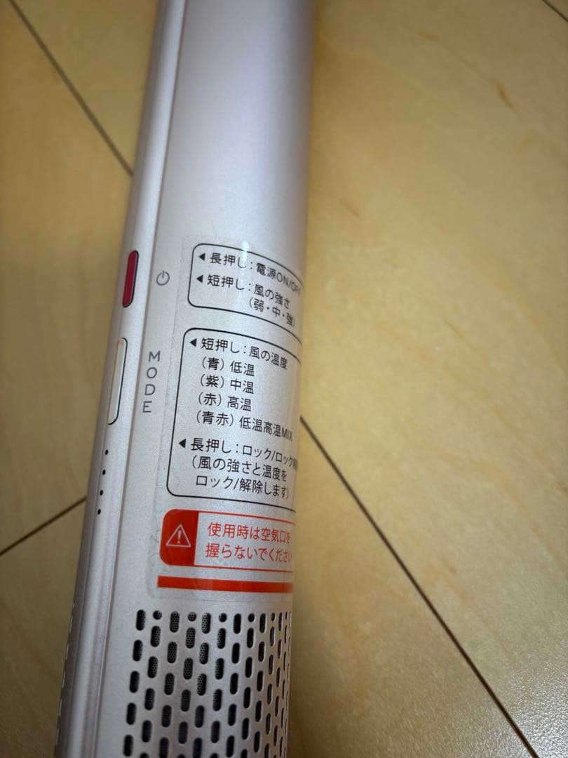 ME ラボンエアー