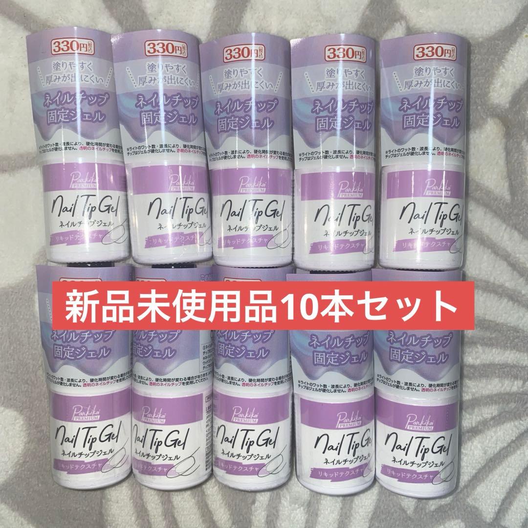 たお☺︎様 おまとめページ