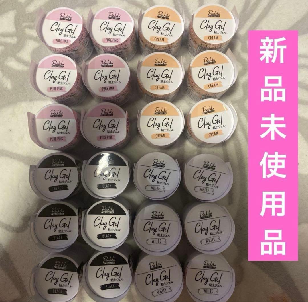 たお☺︎様 おまとめページ