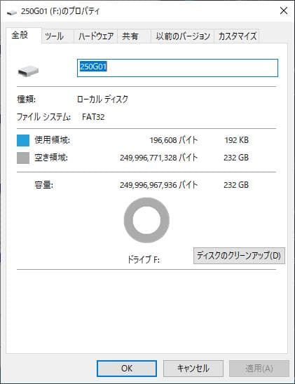 サーバー PRIMERGY TX1310 M3 PentiumG4560 4GB 250G
