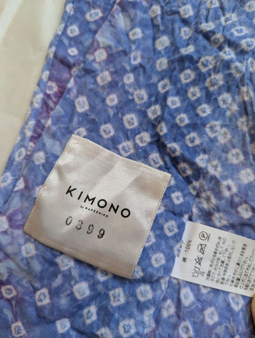 有松鳴海絞り　有松絞り　浴衣　キモノバイナデシコ