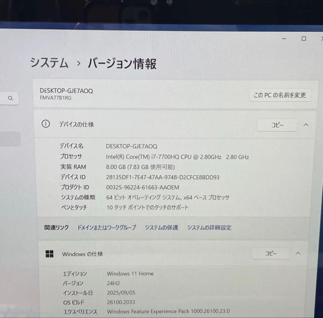 最高峰i7✨たっぷり1000GB✨富士通ノートPC✨Win11✨上品レッド
