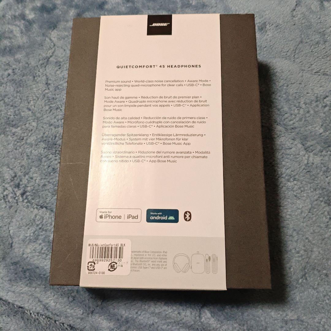 Bose QuietComfort 45 ワイヤレスヘッドホン ボーズ　未開封品