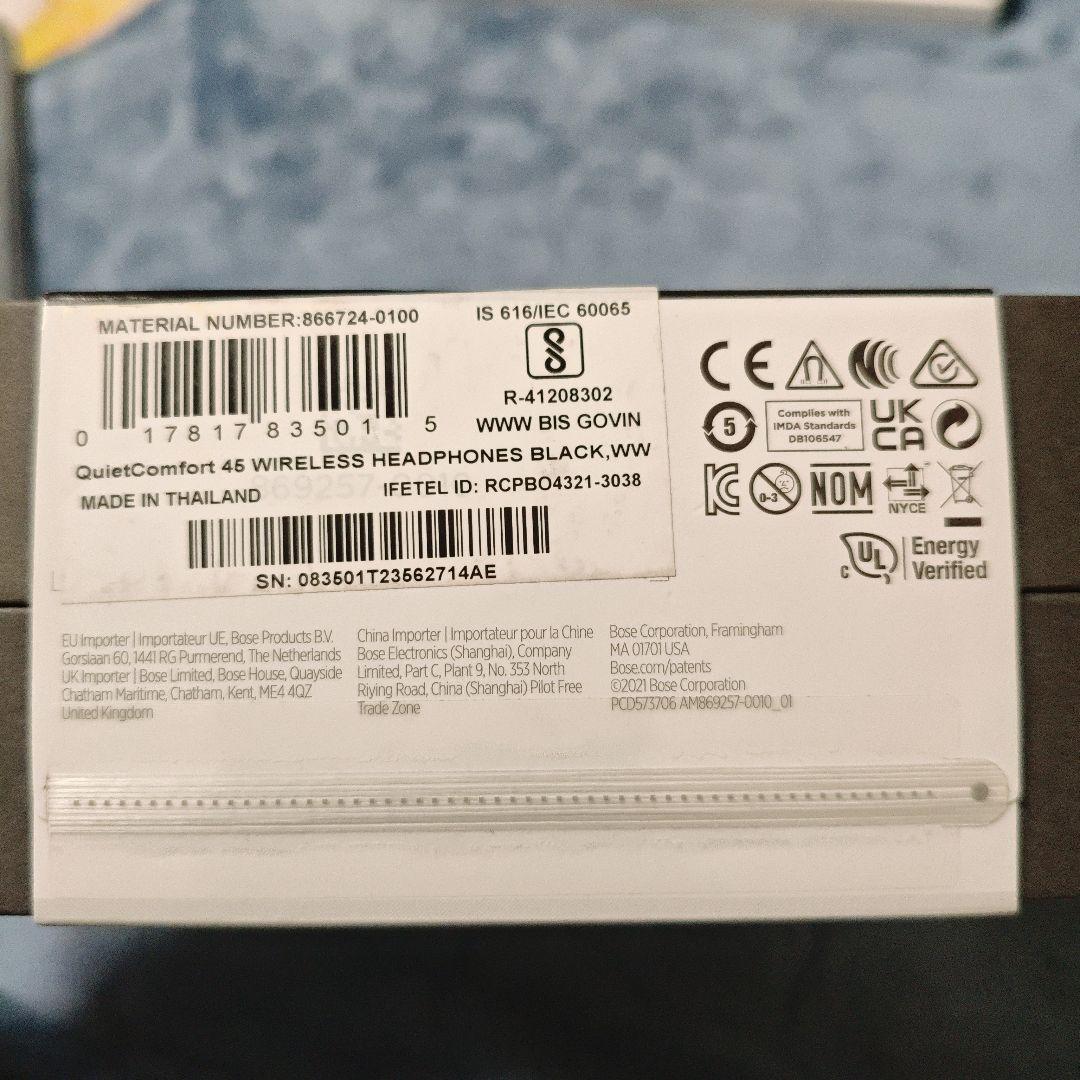Bose QuietComfort 45 ワイヤレスヘッドホン ボーズ　未開封品