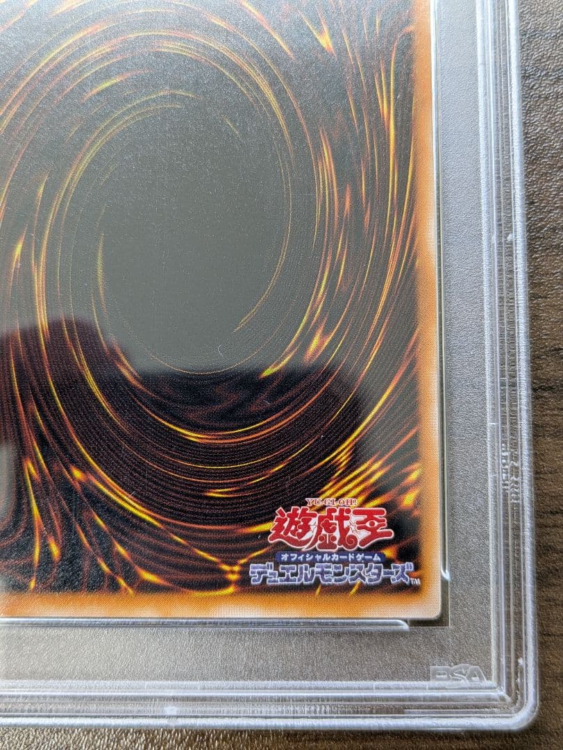 ブラックマジシャン　レリーフ　psa10
