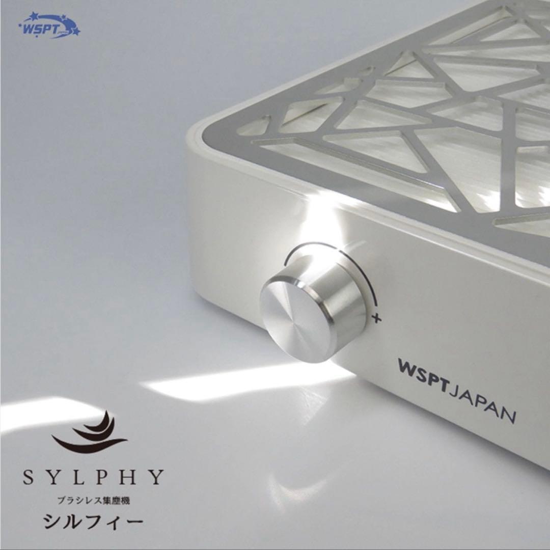 Star Bit's／ブラシレス集塵機 シルフィー