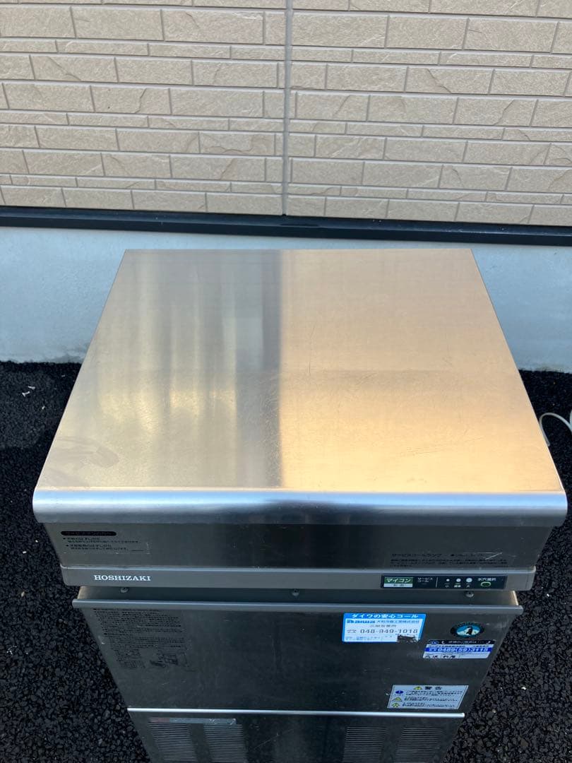 S*o様 業務用　ホシザキ　全自動製氷機 IM-35TL 送料込み