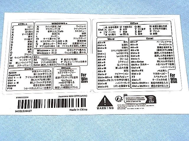 けん　ショートカットキーステッカー　Windows専用 早見表　30セット
