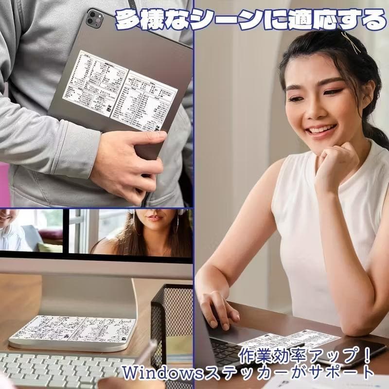 けん　ショートカットキーステッカー　Windows専用 早見表　30セット