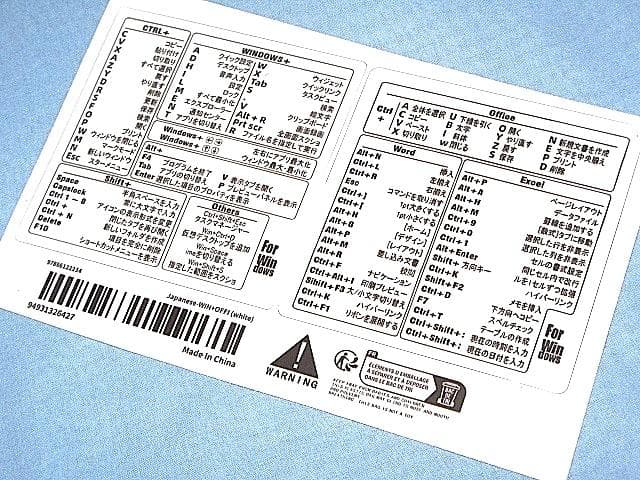 けん　ショートカットキーステッカー　Windows専用 早見表　30セット