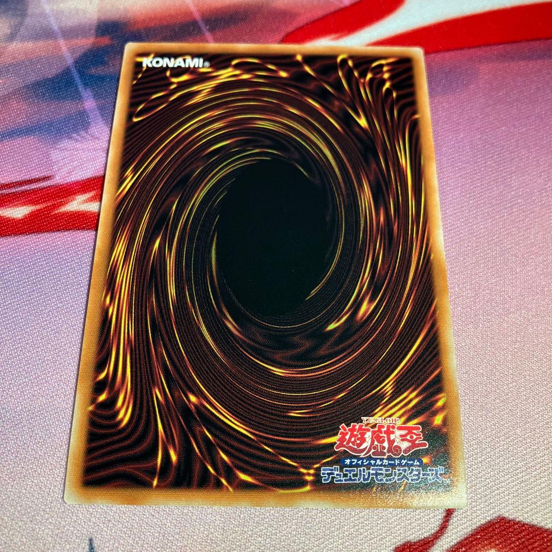 遊戯王　泰亜版　堕天使の追放　AES型番　プリズマティックシークレットレア