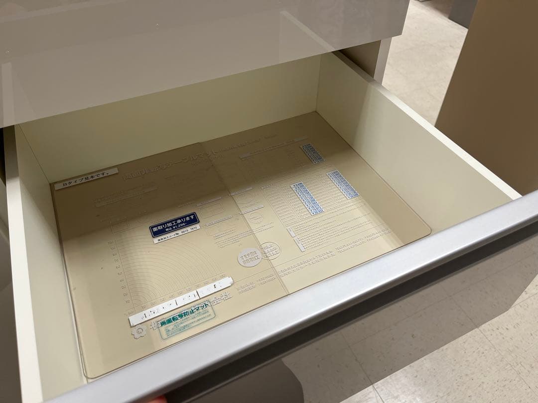 キイロ　パモウナ(pamouna)食器棚キッチンカウンターAW-90W