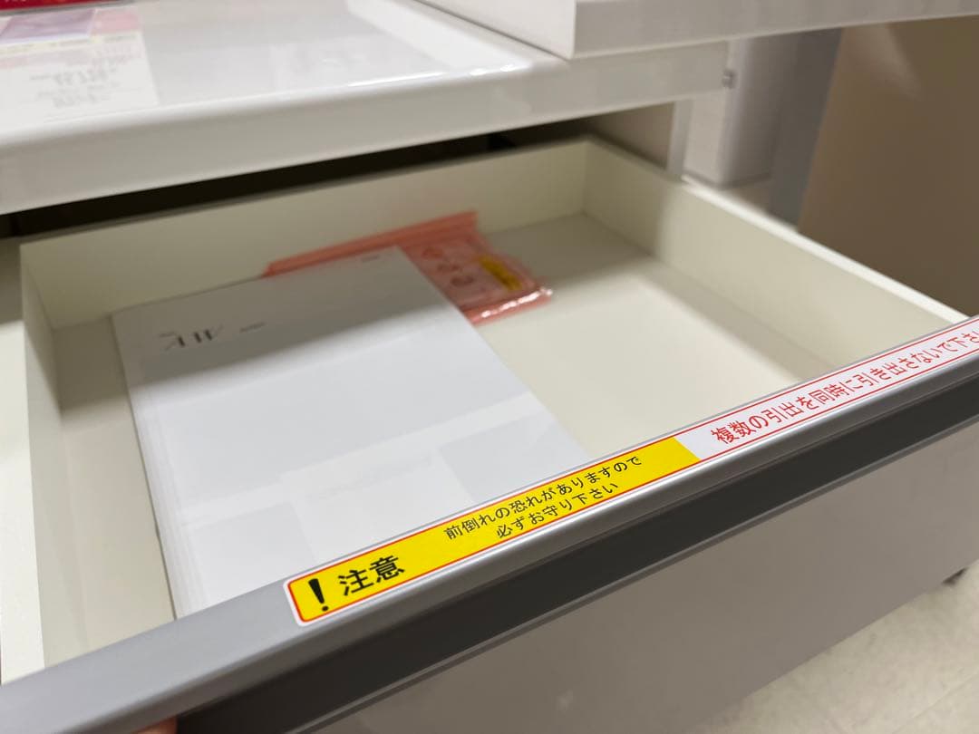 キイロ　パモウナ(pamouna)食器棚キッチンカウンターAW-90W