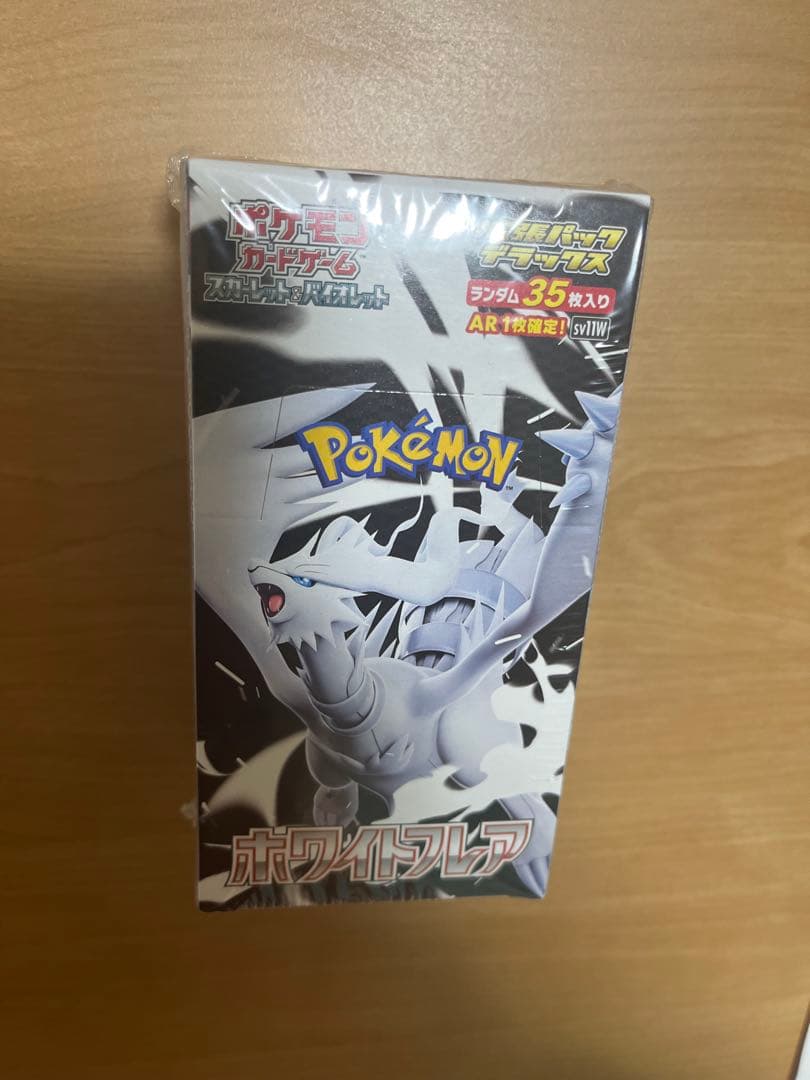 ホワイトフレア　デラックス　未開封　BOX シュリンク付　箱潰れあり