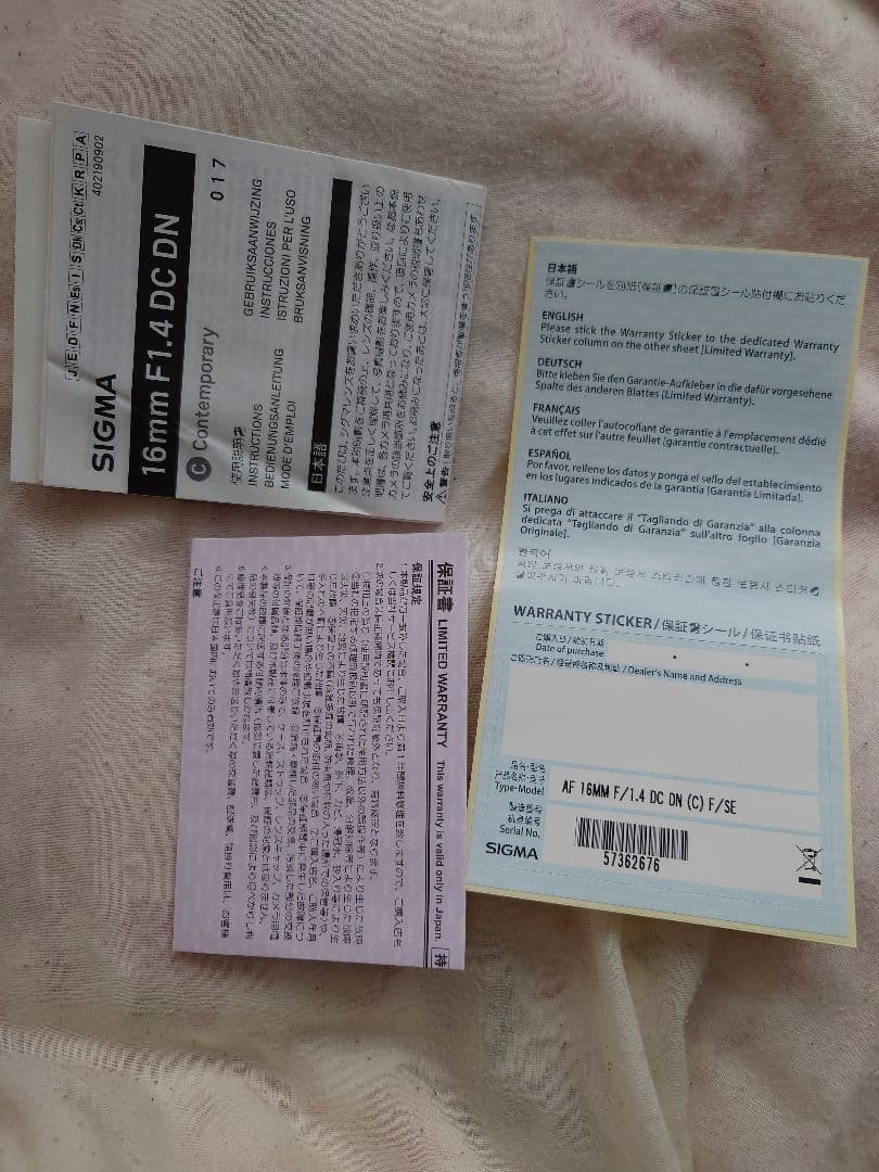 sigma 16mm f1.4 dc dn eマウント(光学美品)