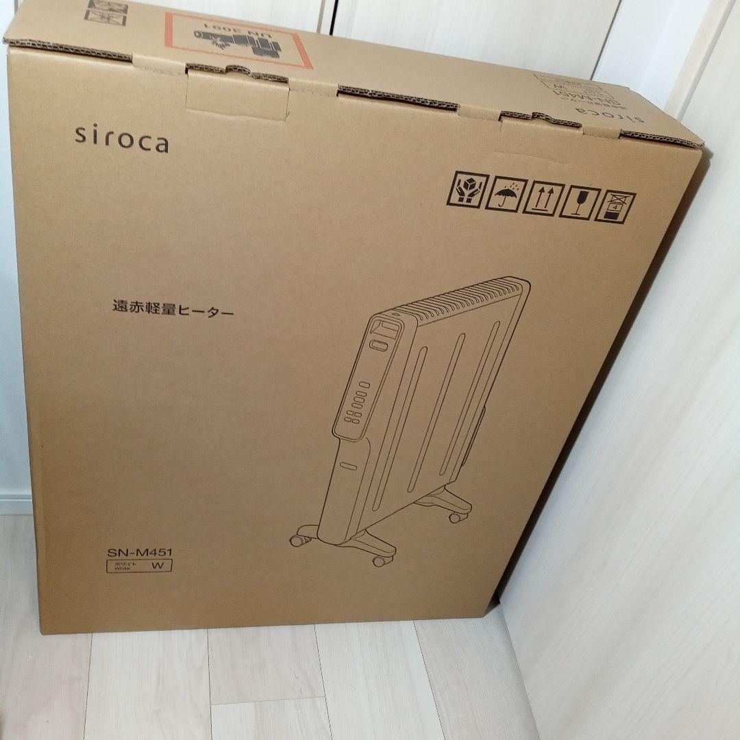シロカ siroca 遠赤軽量ヒーター かるポカ　SN-M451(W) ホワイト