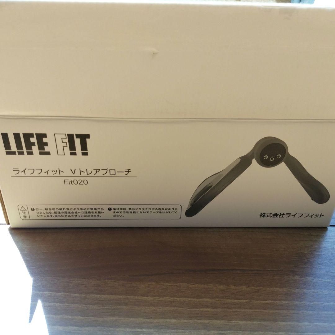 LIFE FIT Vトレアプローチ