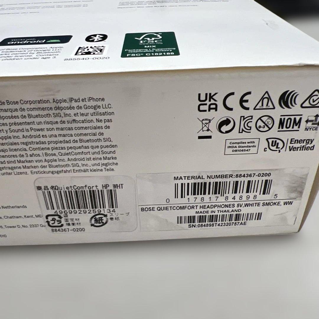 510637 未開封　Bose QuietComfort ワイヤレス ヘッドホン