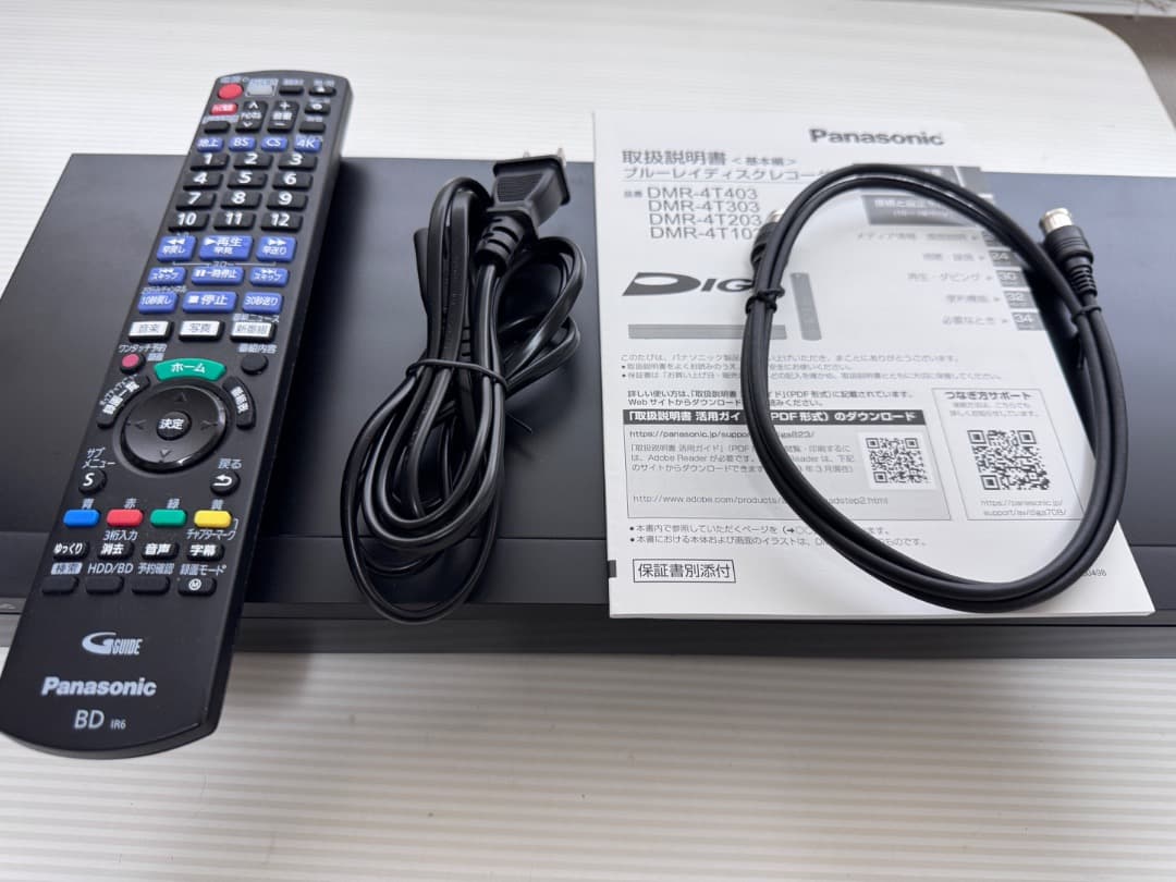 (2024年)Panasonic DMR-4T103ブルーレイレコーダー 1TB