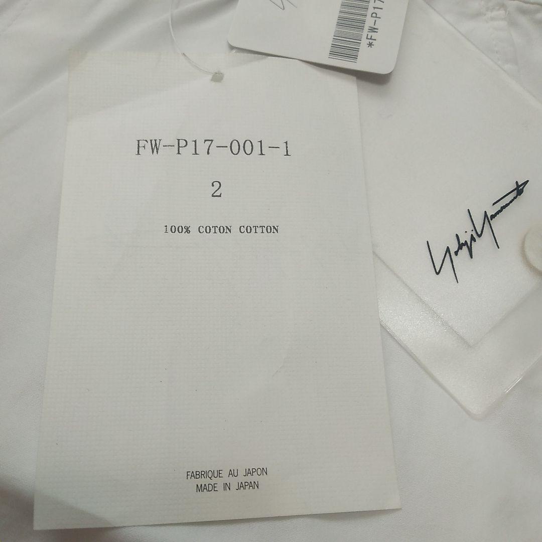 【早い者勝ち超特価‼️】ヨウジヤマモト ショートパンツ ホワイト 2