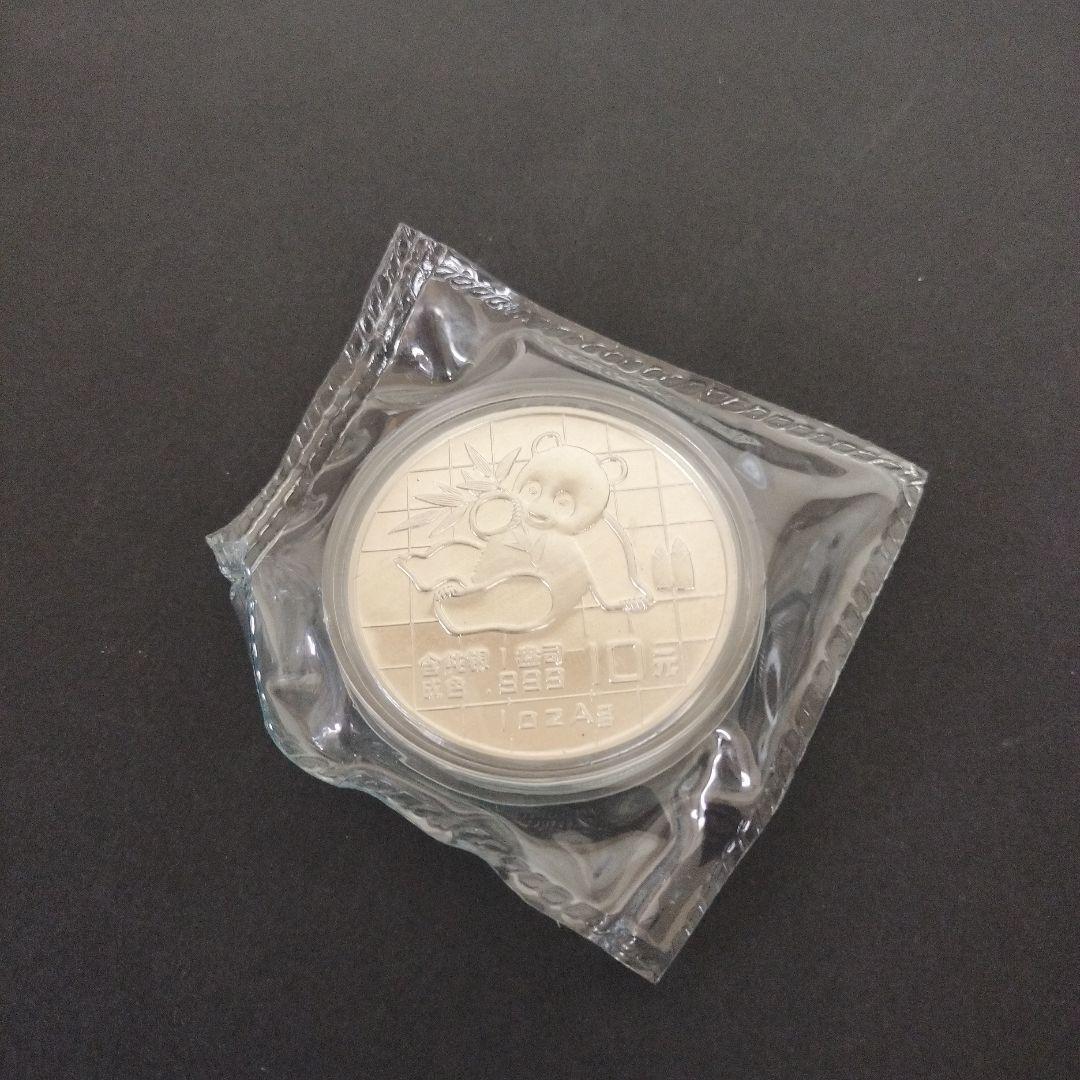 中国 パンダ デザイン 10元 1oz 銀貨　1989年