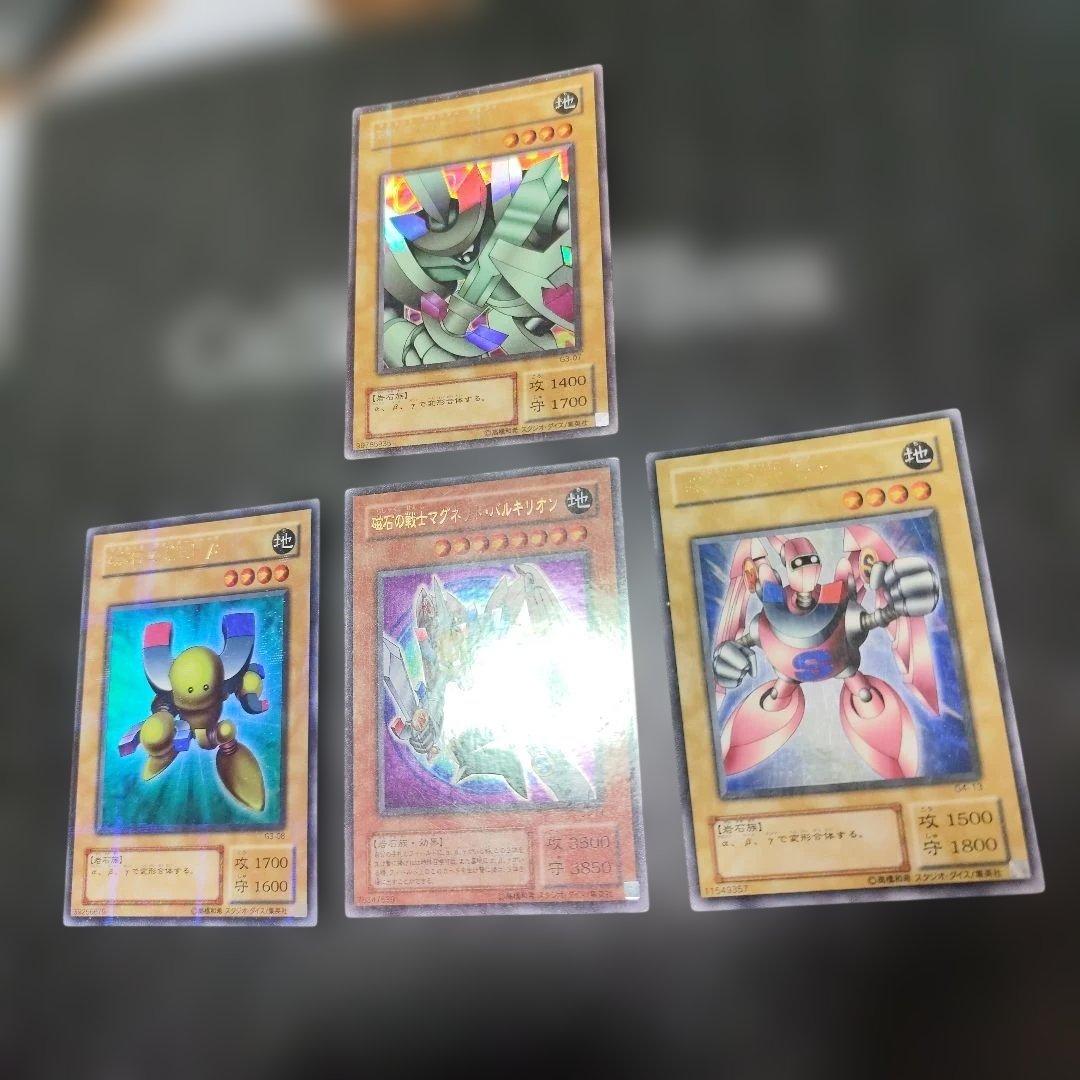 磁石の戦士　ウルトラパラレル　セット