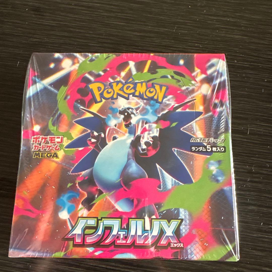 ポケモンカードゲーム インフェルノX BOX