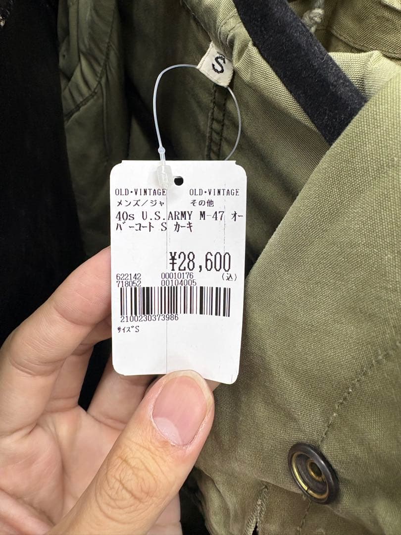 40s usarmy m47 フィールドコート　モッズコート　オーバーコート