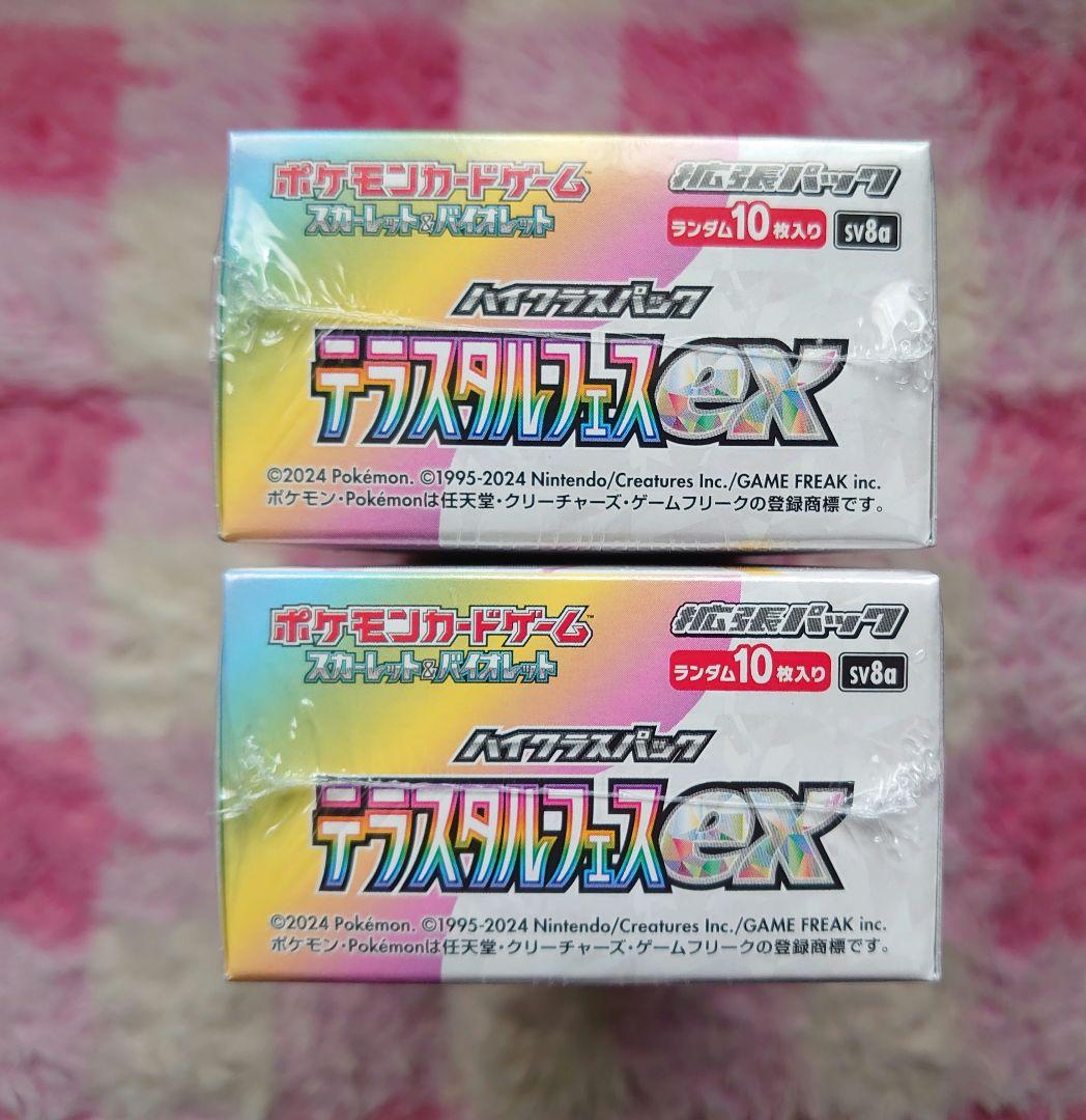 【新品】ポケモンカードゲーム テラスタルフェスex シュリンク付き 2BOX