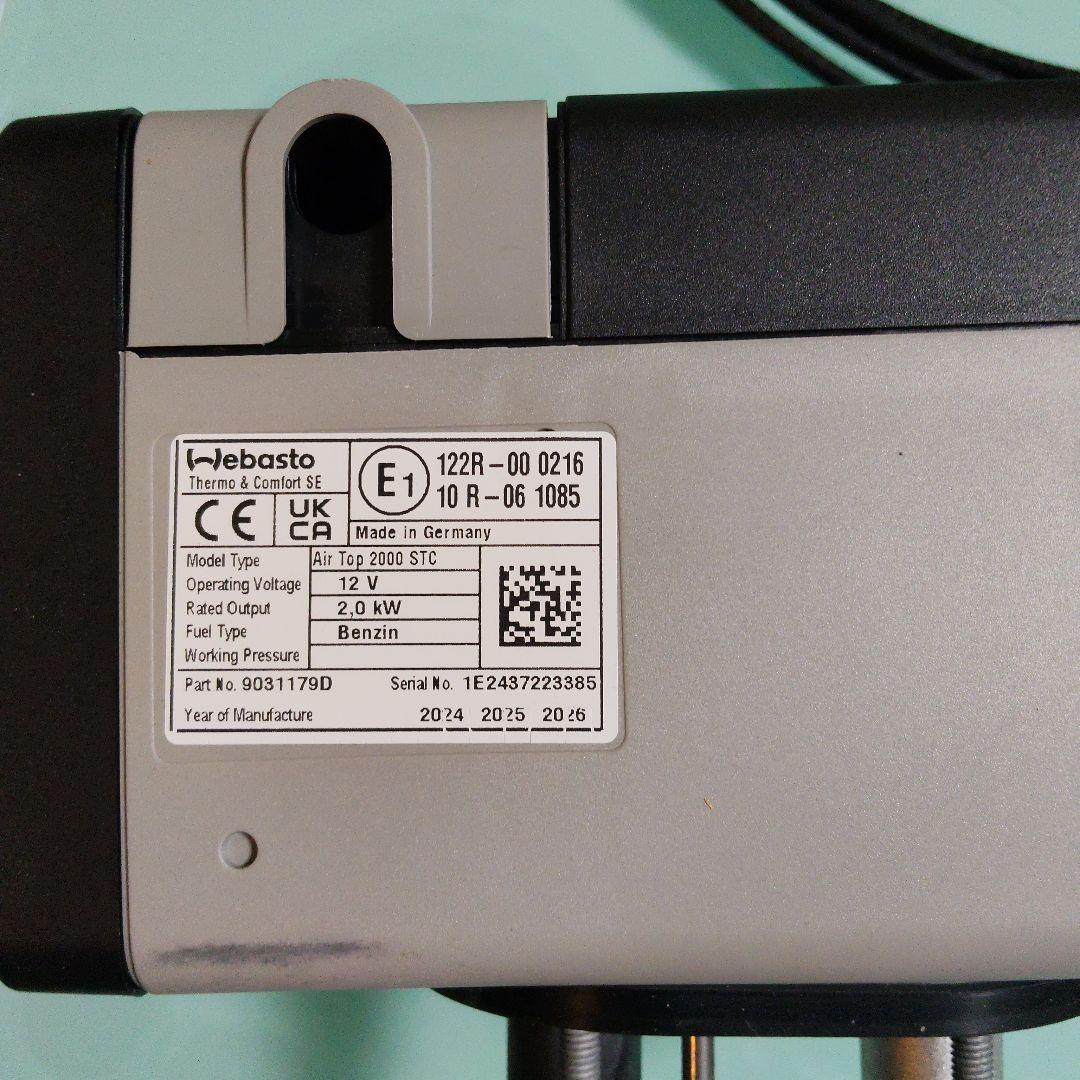Webasto ベバストFFヒーター：AT2000STC (12V/ガソリン)