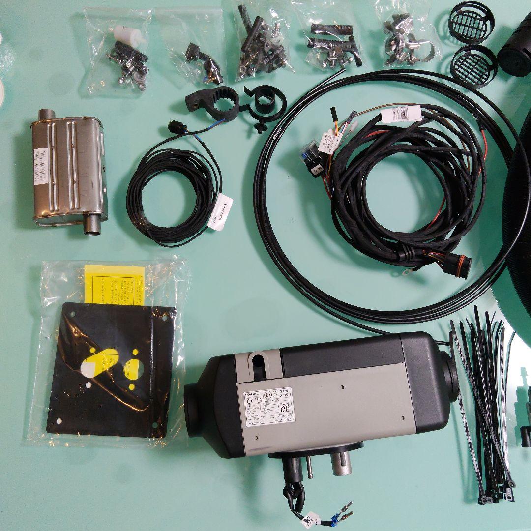 Webasto ベバストFFヒーター：AT2000STC (12V/ガソリン)