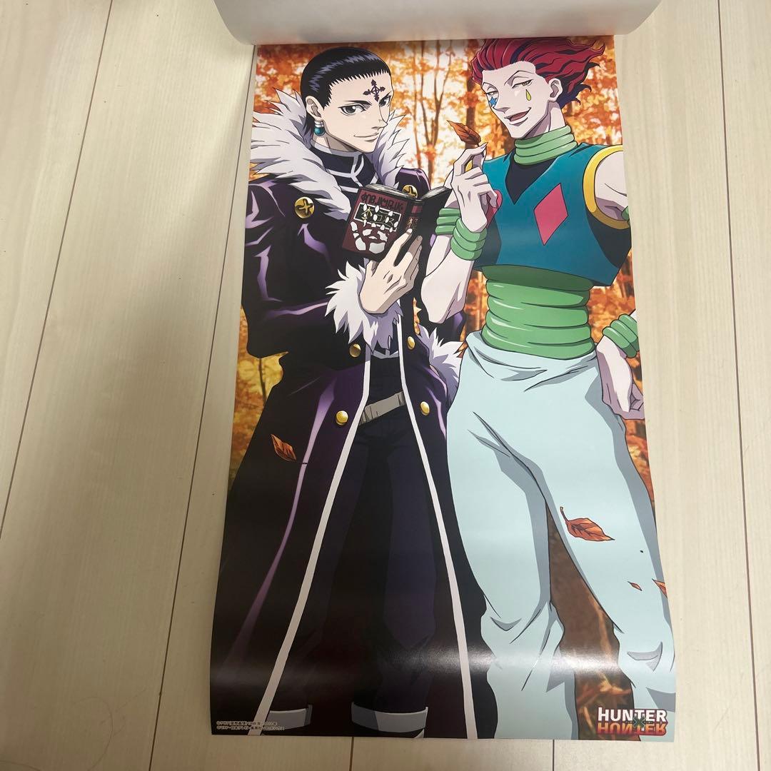 HUNTER×HUNTER ハンターハンター カレンダー 2014