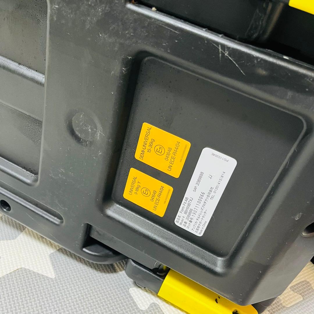 【☆極美品☆】アップリカ☆ジュニアシート☆フォームフィットisofix☆