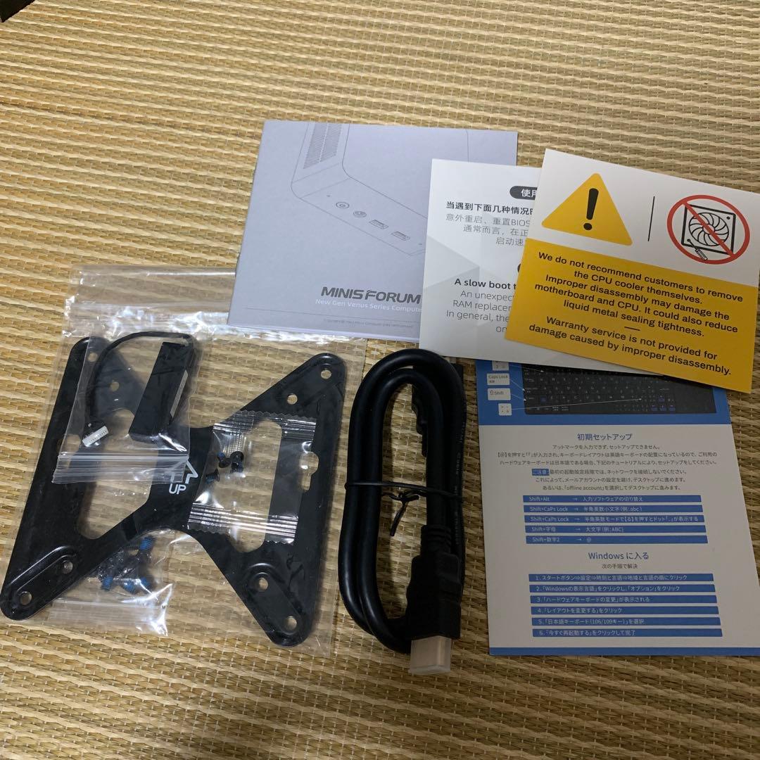 MINISFORUM UN1265 ミニパソコン　ミニスフォーマル