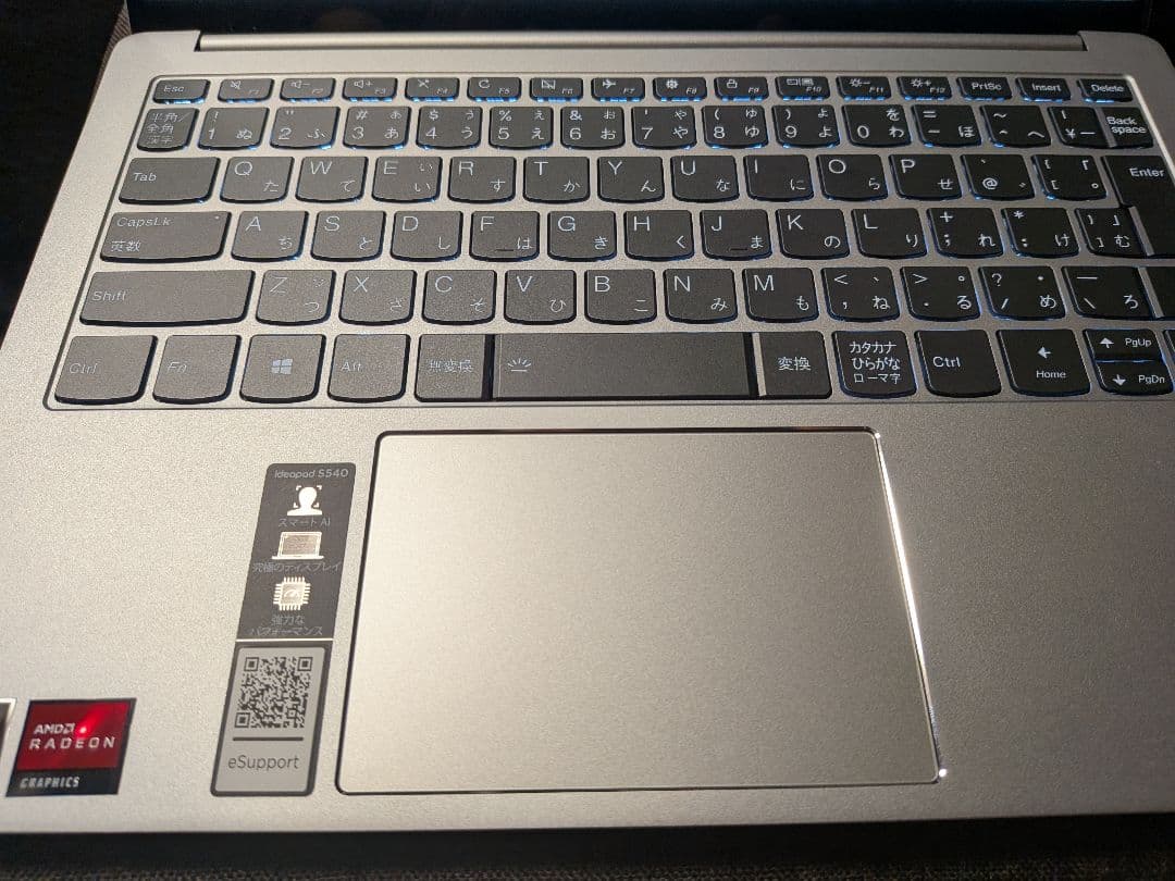 （超美品）Lenovo IdeaPad S540　　Ryzen 7 4800U