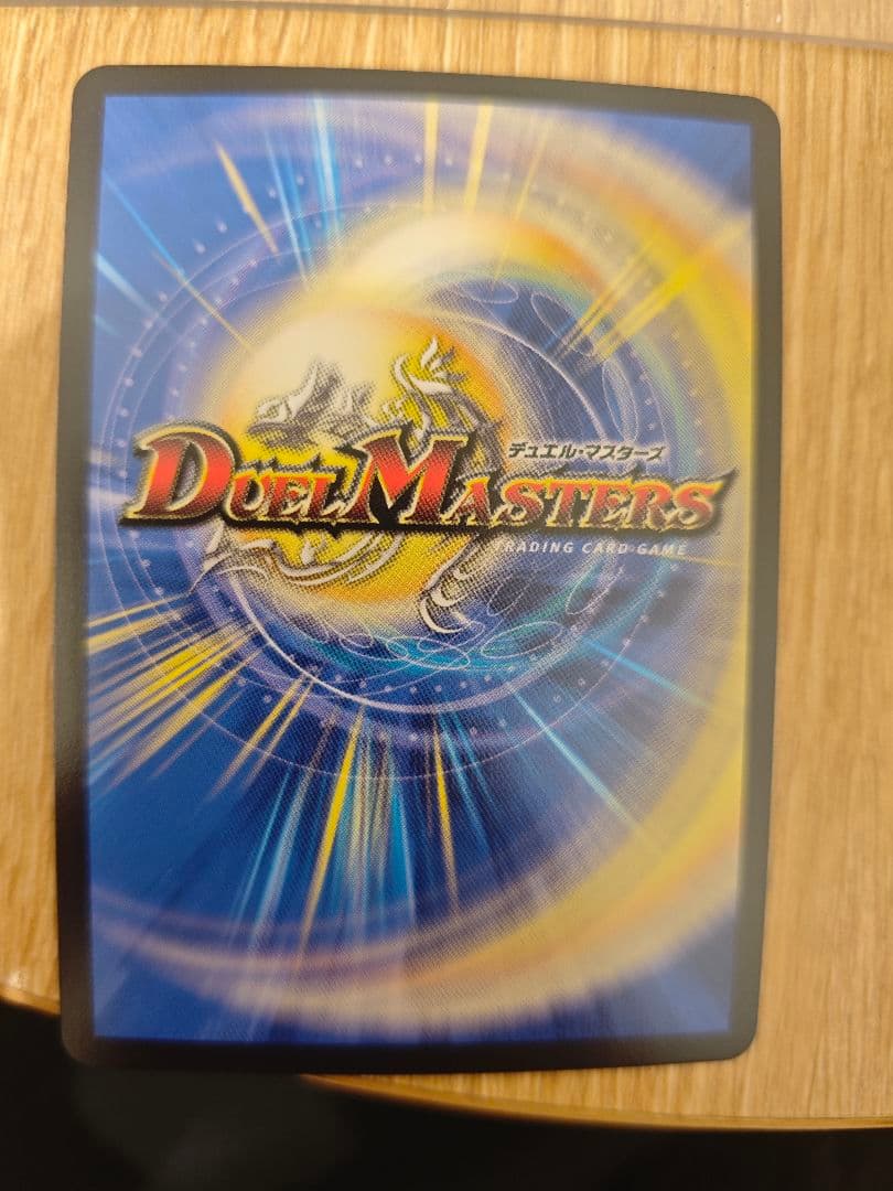 終末縫合王　ザ＝キラー・キーナリー　金トレジャー