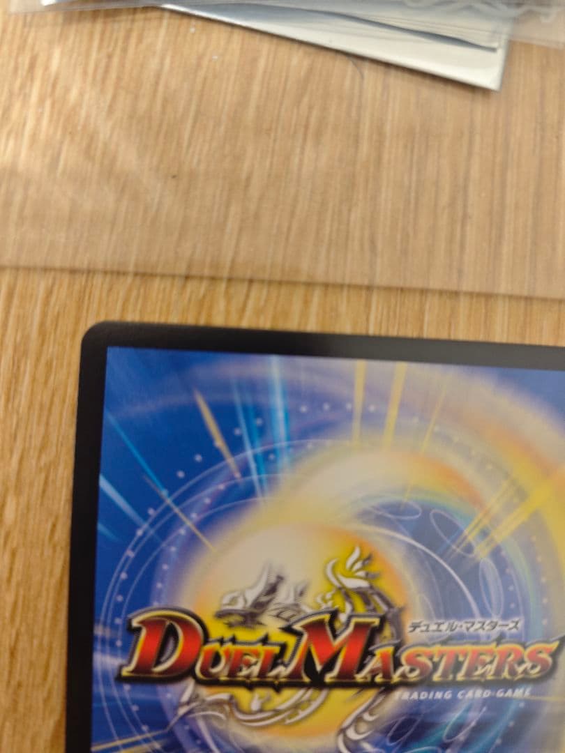 終末縫合王　ザ＝キラー・キーナリー　金トレジャー