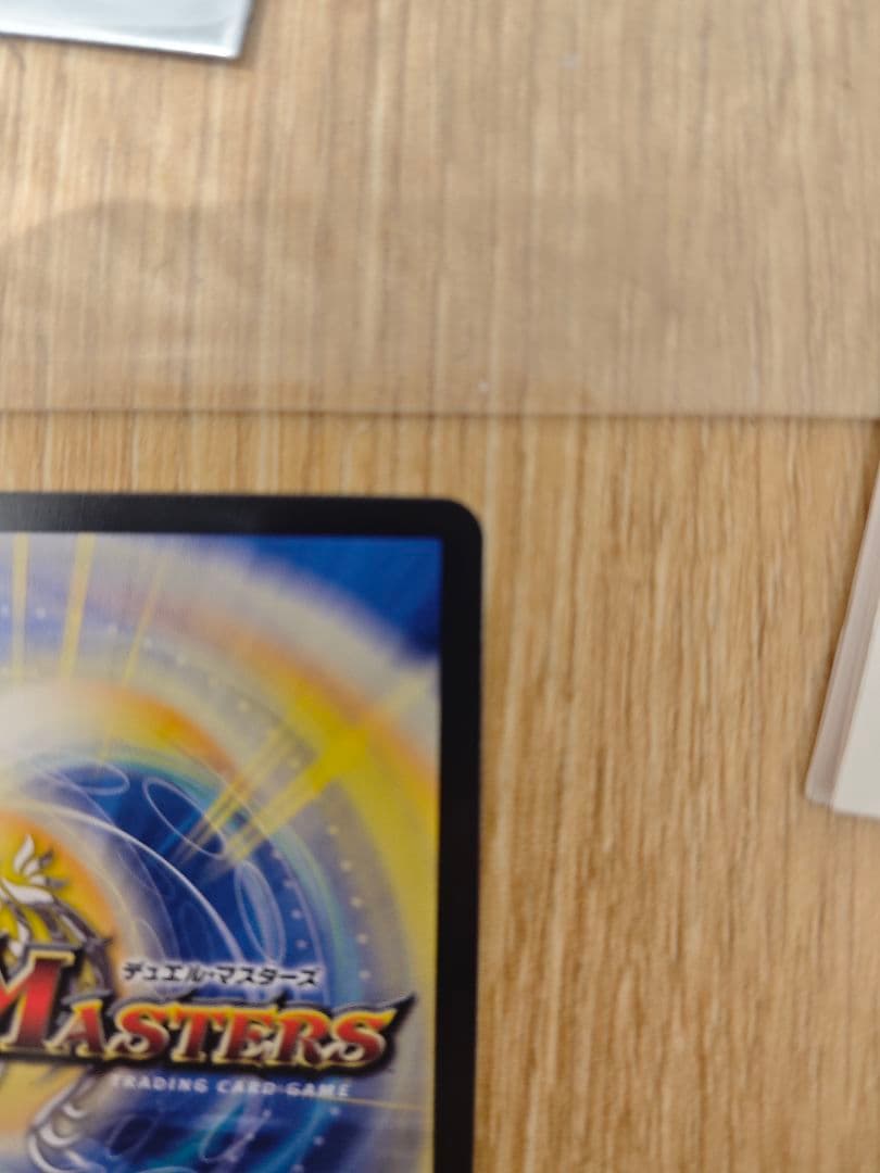 終末縫合王　ザ＝キラー・キーナリー　金トレジャー