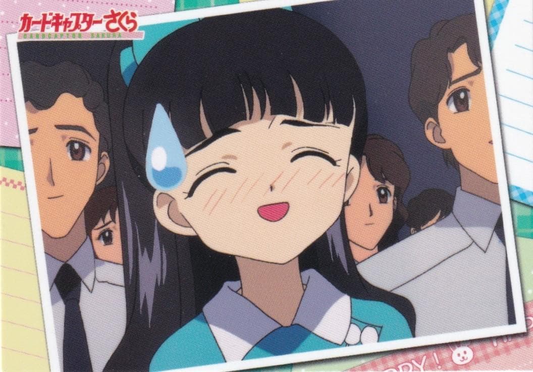 カードキャプターさくら　アマダ　トレーディングカード　G－１１　大道寺知世