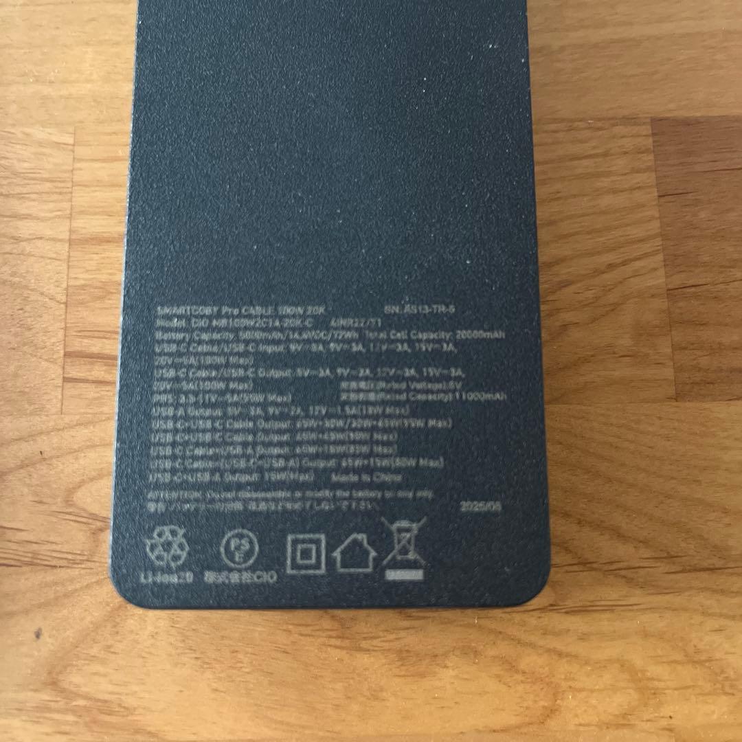 【美品】SMARTCOBY Pro Cable 100W 20K